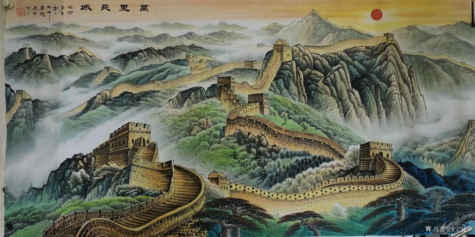 宁建华国画作品《万里长城》【图0】