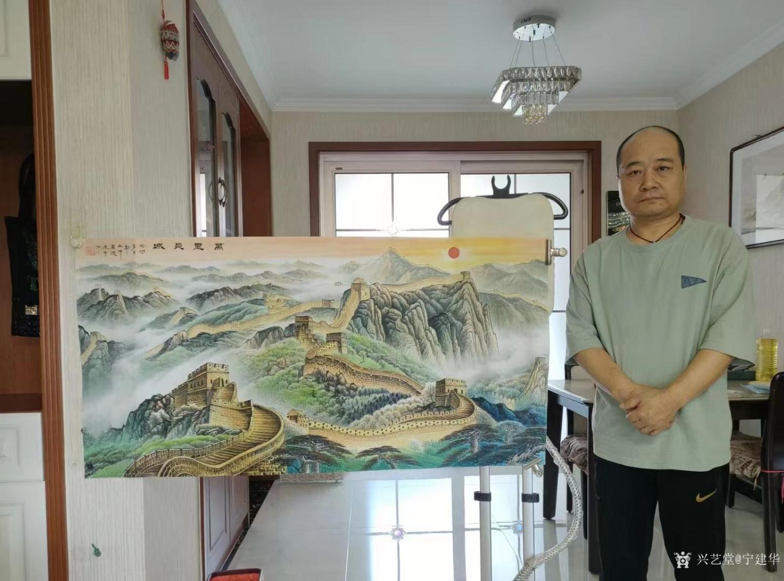 宁建华国画作品《万里长城》【图1】