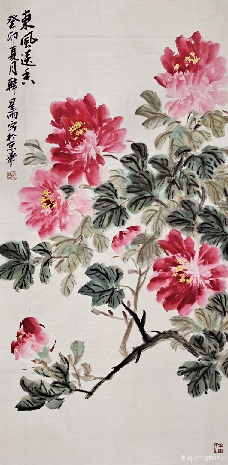 书画家韩星雨国画作品《东风送香》【图0】