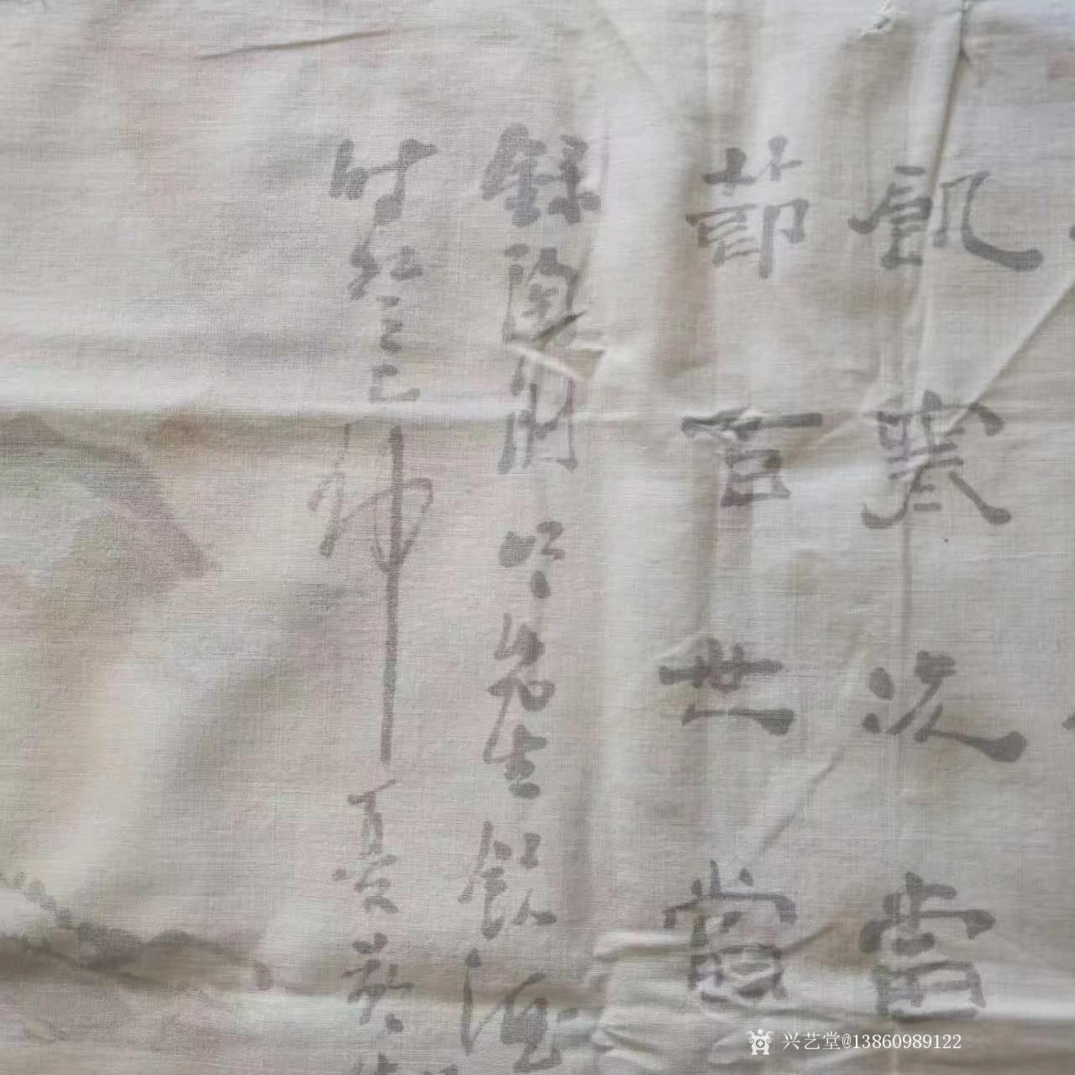 13860989122国画作品《著名画家李耕作品》【图1】