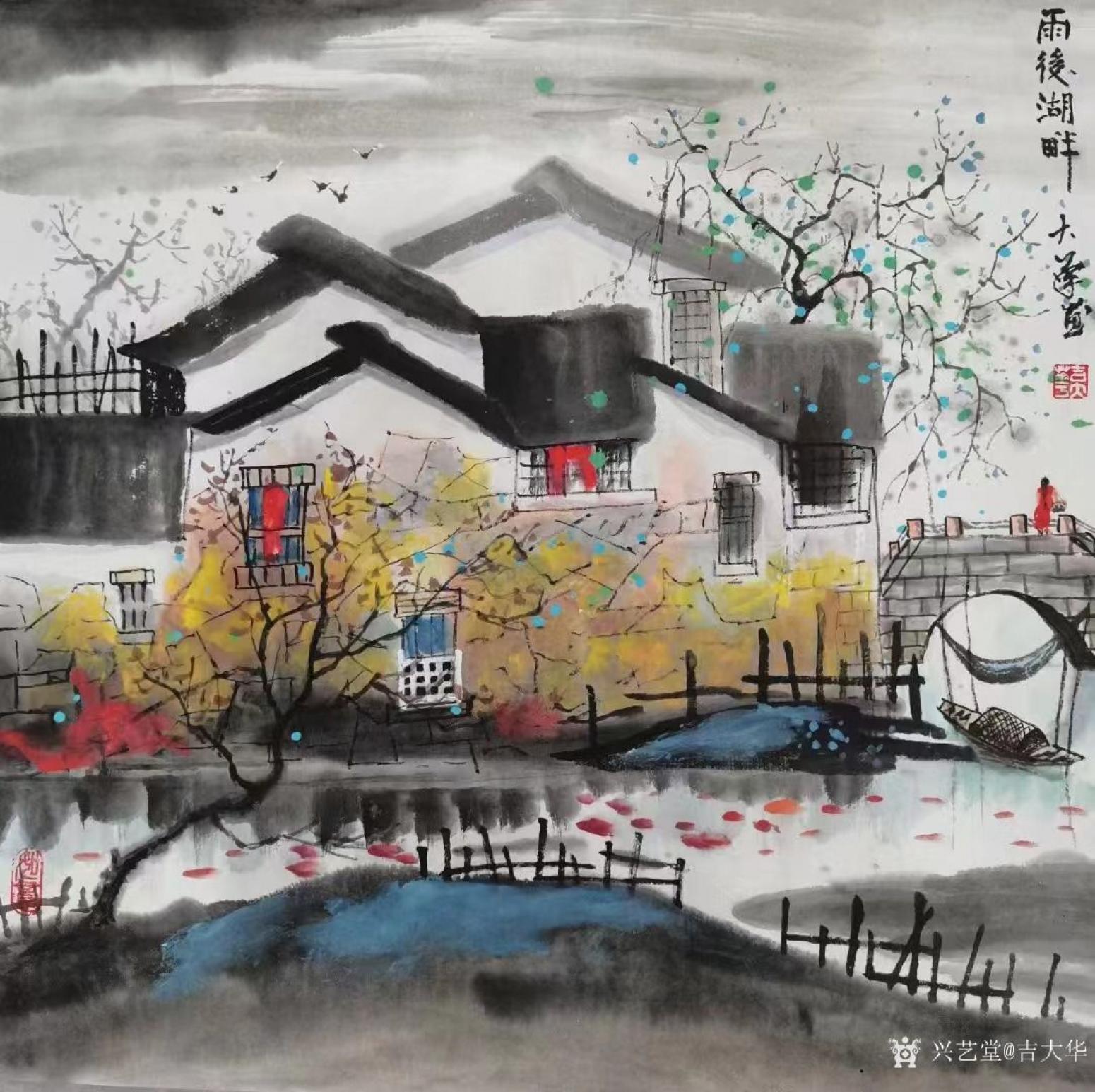 吉大华国画作品《雨后湖畔》【图0】