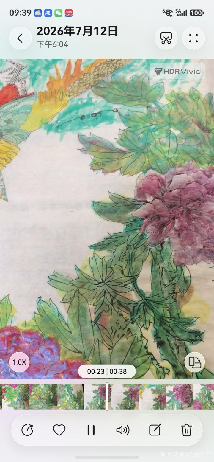 依玲国画国画作品《牡丹图》【图0】