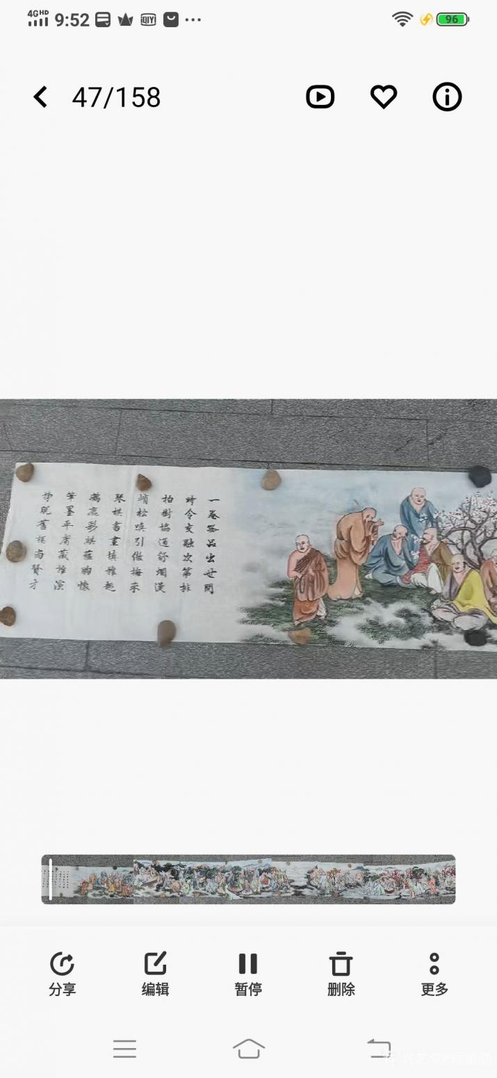顾顺强国画作品《清明上河图》【图1】