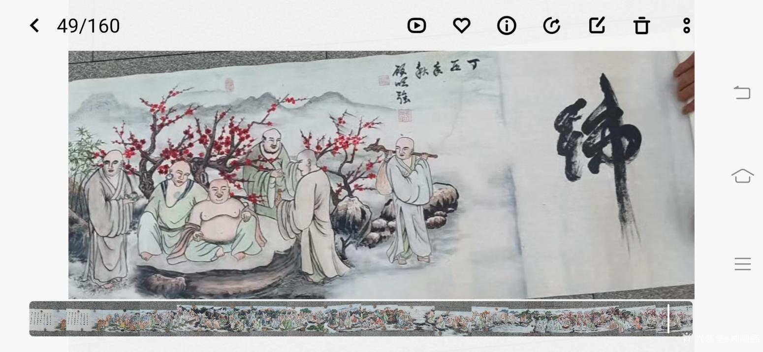 顾顺强国画作品《清明上河图》【图4】
