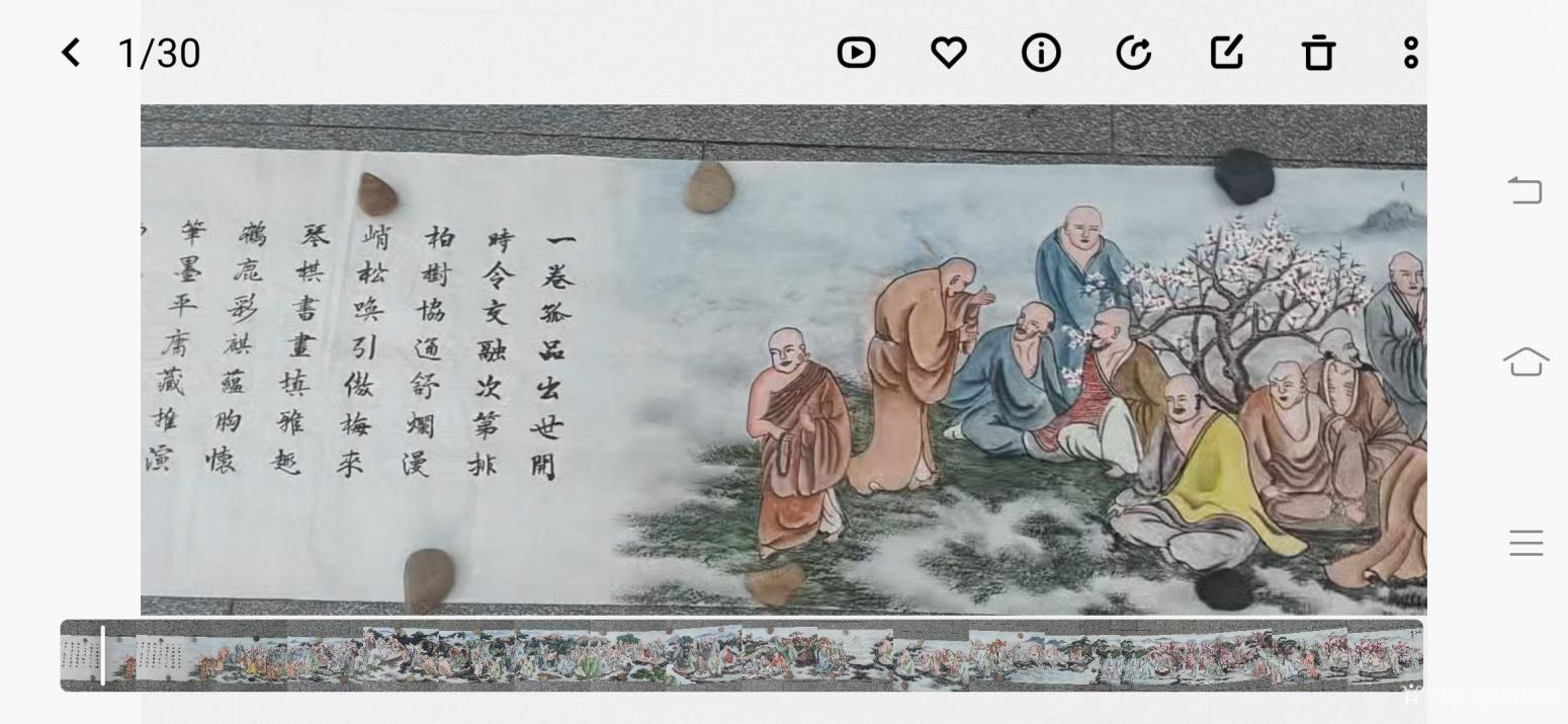 顾顺强国画作品《清明上河图》【图10】