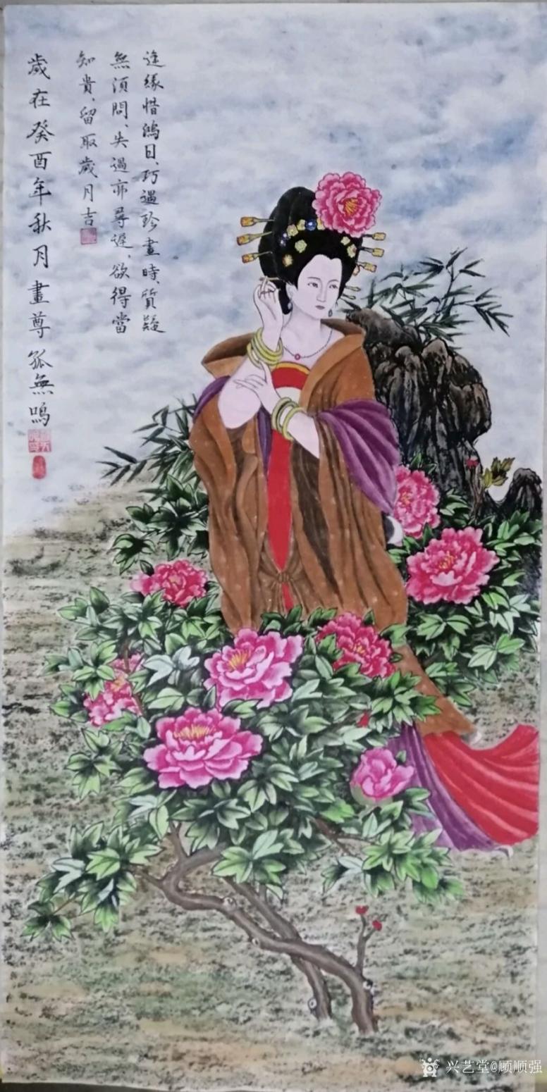 顾顺强国画作品《国画书法》【图4】