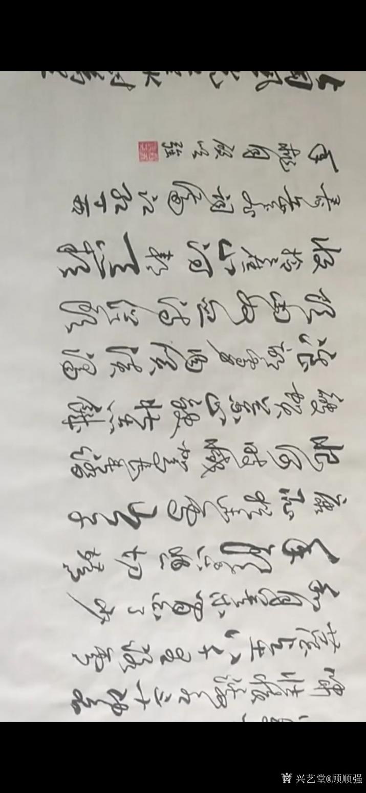 顾顺强国画作品《顾顺强国画》【图3】