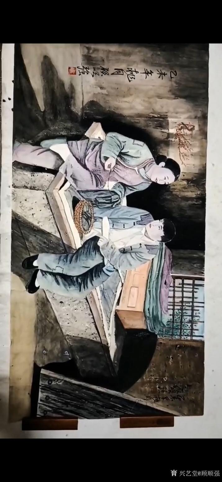 顾顺强国画作品《顾顺强国画》【图9】