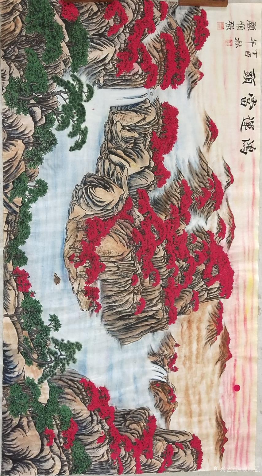 顾顺强国画作品《顾顺强国画》【图6】