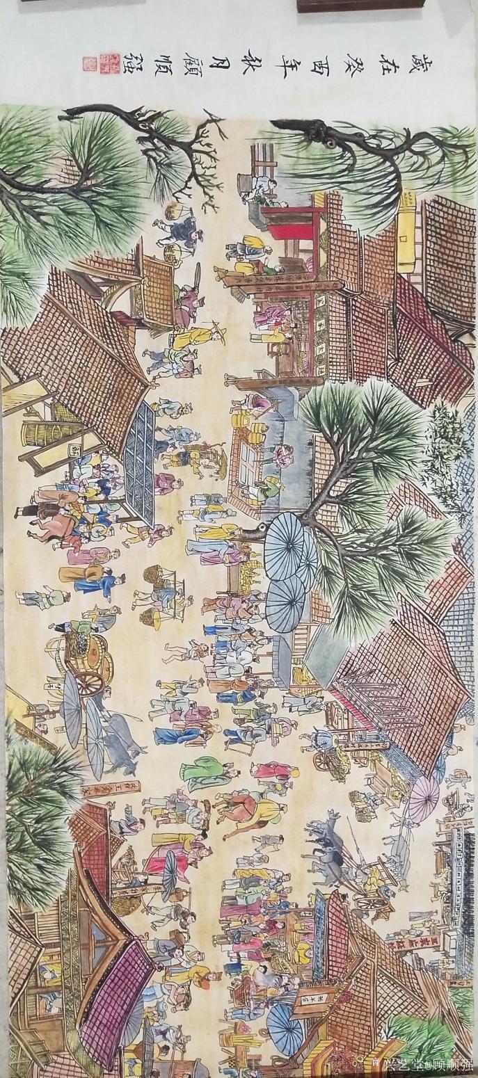 顾顺强国画作品《顾顺强长卷》【图0】