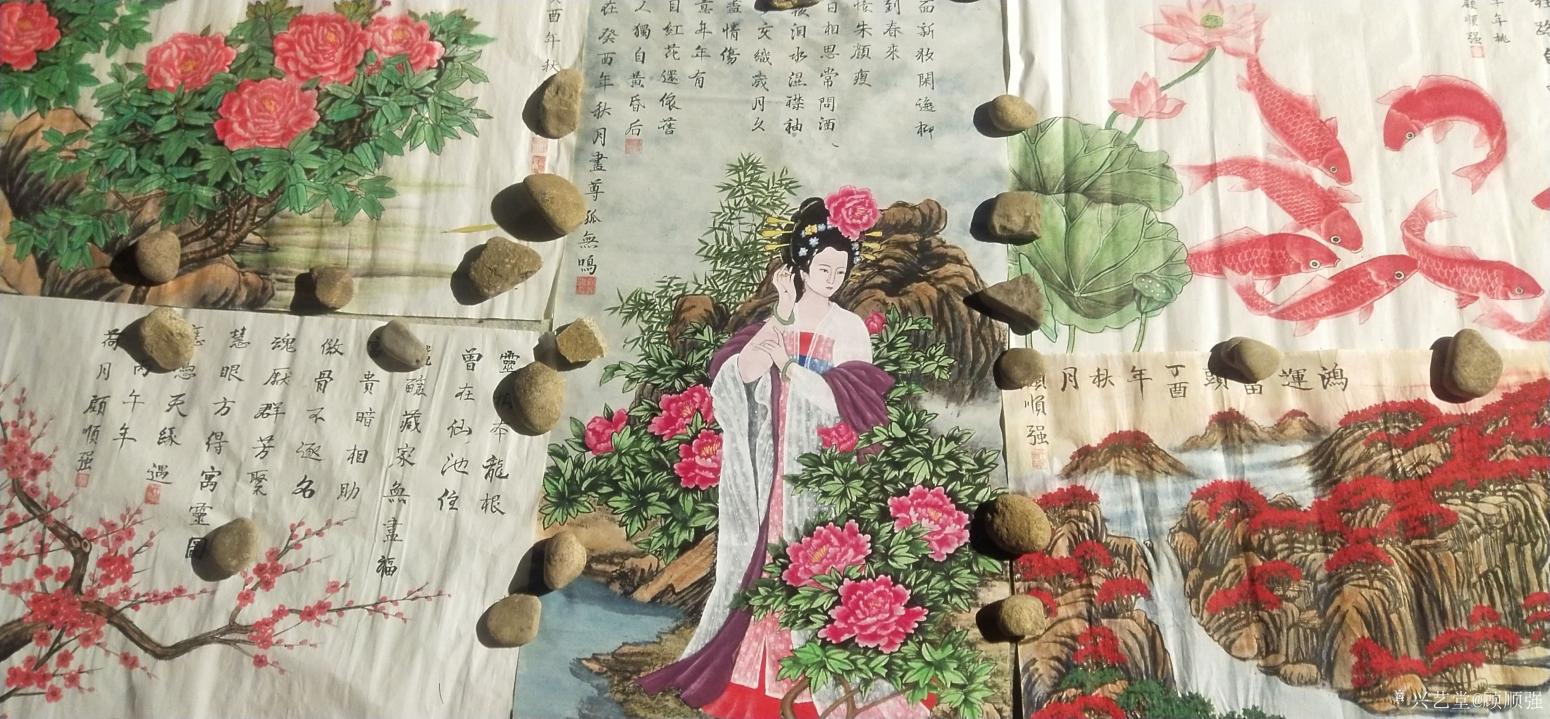 顾顺强国画作品《顾顺强》【图0】
