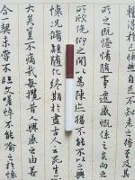 艺术家李高日记:李高书法作品。万里归来颜愈少。微笑。笑时犹带岭梅香。试问岭南【图5】