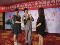 艺术家杨牧青日记:本次华山写生暨文化论道活动是对我的书画艺术再创作、再升级的一【图2】