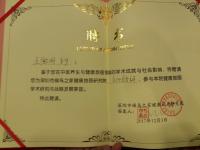 艺术家王征明日记:深圳2017候鸟产业论坛【图3】