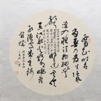 艺术家李小建日记:李小建书法艺术欣赏【图1】