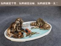 艺术家杨增超日记:意境式盆景欣赏【图4】