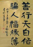 艺术家杨牧青日记:杨牧青谈中国书法的功用与目的是什么
 
声明：本文纯属文【图0】
