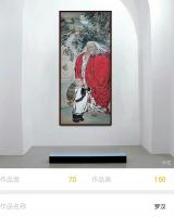 艺术家李亚南日记:国画《罗汉》尺寸70×150 ，李亚男书画工作室作品【图3】