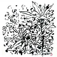 艺术家李忠信日记:焦墨绘画一李忠信的焦墨艺术世界————
花鸟【图0】
