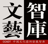 艺术家杨牧青日记:那么,我们人究竟是什么?
我们只不过是由一个细胞走过来【图2】