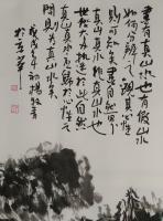 艺术家杨牧青日记:真山水
规格：136cm×68cm/8平尺
材质：白宣（【图0】