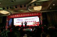 艺术家杨牧青生活:黄土情怀:甘肃人在北京新年杨牧青随记(附评议)
201【图1】