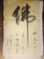 艺术家王开元日记:王开元,男,汉族,1971年出生,河南省沈丘县人,现为沈丘县【图1】