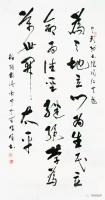 艺术家王根权荣誉:王根权的三个中国梦：一、推动《中国书法评判标准》成为‘国标’【图4】