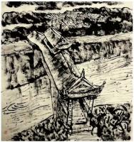 艺术家李忠信日记:李忠信，男，1963年生人。当代著名书画家。现任中国美术家创【图1】