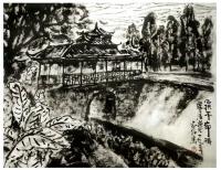 艺术家李忠信日记:李忠信,男,1963年生人。当代著名书画家。现任中国美术家创【图2】