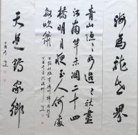 艺术家李小建日记:我的书法中堂【图3】