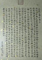 艺术家李明成日记:这样写小楷是没有露锋的,险绝易平正难。【图0】