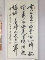 艺术家连明远日记:人的生命不在于长短,关健在于价值,价值在那里,价值就在快乐里【图1】