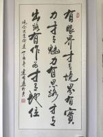 艺术家连明远日记:人的生命不在于长短,关健在于价值,价值在那里,价值就在快乐里【图2】