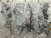 艺术家郭浩艺日记:郭浩艺国画作品《竹、兰、梅、菊》四条屏正在定制中 一套180【图1】