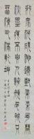 艺术家关惠宗日记:阿惠书法作品一一王冕诗《墨梅》
        王冕的题画【图0】