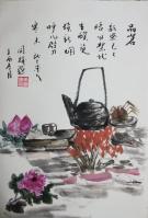 艺术家李同辉日记:有朋自远方来，煮茶叙旧情。国画《品茗》李同辉【图0】