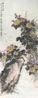 艺术家高显惠日记:高显惠画花卉四条屏: 《花开富贵》、《冰清玉洁》、《菊香四溢【图2】