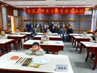 艺术家叶仲桥生活:1月20日黄道吉日,市美协国画和油画专委会的成立、市美协艺术【图4】