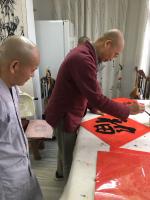 艺术家叶仲桥生活:昨天参加省美协和市文联组织的“一带一路”南粤古驿道采风创作活【图0】