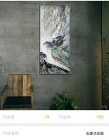 艺术家李亚南日记:李亚南国画工作室《松崖访友图》,尺寸70×150【图0】