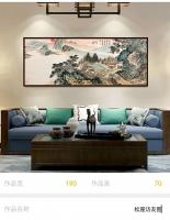 艺术家李亚南日记:李亚南国画工作室《松崖访友图》,尺寸70×190【图0】