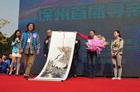 艺术家王贵烨生活:北京书画名家革命老区慈善行，感谢天下所有爱心人士。【图5】