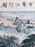 艺术家李亚南日记:雪霁江行图【图1】