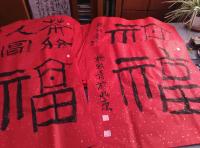 艺术家杨牧青日记:我为五台山寺院撰的一幅对联(今韵/缘、福通韵,千、方二字平仄【图0】