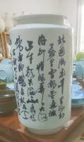 艺术家朱德茂收藏:本人在景德镇青花瓷大瓶上创作的《沁园春雪》瓶已烧制完成，即刻【图1】