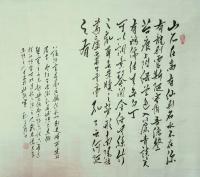 艺术家狐小锁日记:录刘禹锡《陋室铭》，“山不在高，有仙则名。水不在深，有龙则灵【图0】