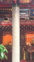 艺术家金新宇收藏:福建泉州这个宫的柱子上刻有俺书写的一幅对联，李希躍撰联，金新【图2】