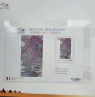 艺术家郑诚荣誉:文化是一带一路的灵魂。文化无国界,特别是中国书画艺术,更是中【图3】