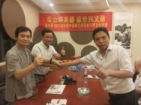 艺术家杨牧青日记:本次华山写生暨文化论道活动是对我的书画艺术再创作、再升级的一【图3】